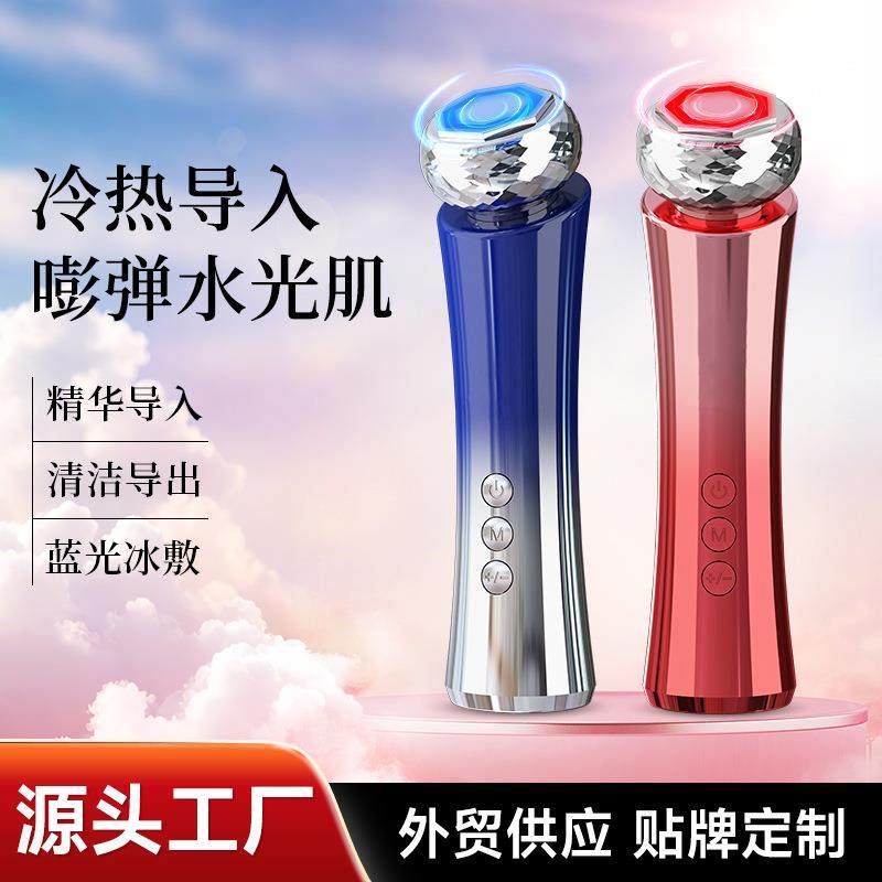 美容仪EMS面部提菈仪器导入仪手持仪面部导入导出嫩肤仪,工业油品/胶粘/化学/实验室用品,其他实验室设备,淘宝优惠券,粉丝福利购,淘宝优惠卷