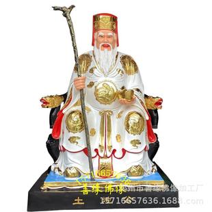 武山神像土地爷土地奶奶像石雕木雕树脂玻璃钢彩绘贴金