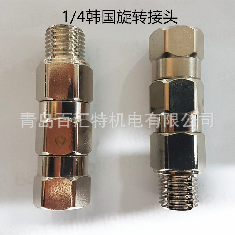 进口DST气动喷涂机833泰坦瓦格纳960腻子喷枪3/8转1/4旋转接头