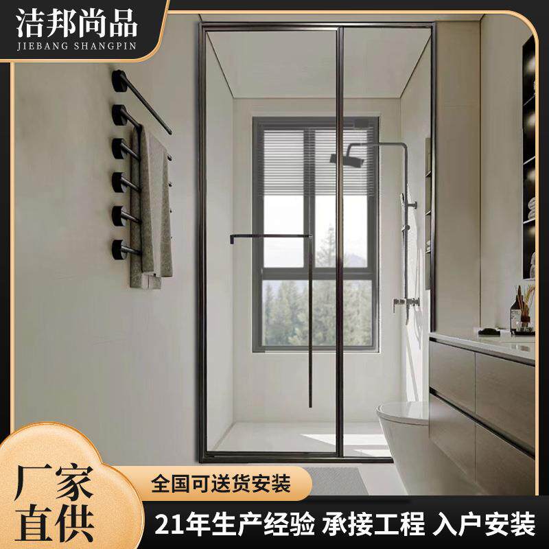 极窄一字型不锈钢全包框淋浴房干湿分离浴室玻璃隔断卫生间平开门