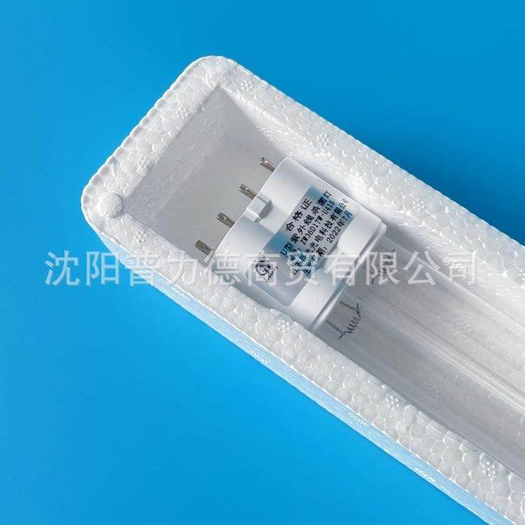 巨光动态空气消毒器灯管紫外灯KT-B60B80B100G100G120G150