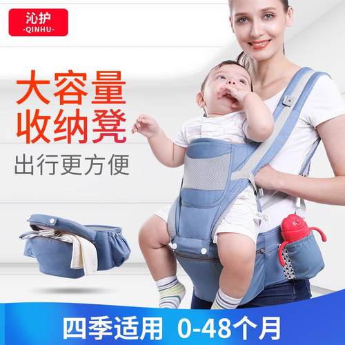 婴儿背带宝宝腰凳横前抱式多功能婴童腰凳四季通用背抱娃背带