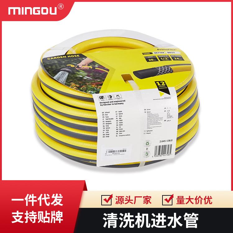 直销环保无毒四季柔软黄色内白带黑线家用洗车专用水管