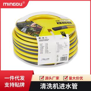 直销环保无毒四季柔软黄色内白带黑线家用洗车专用水管
