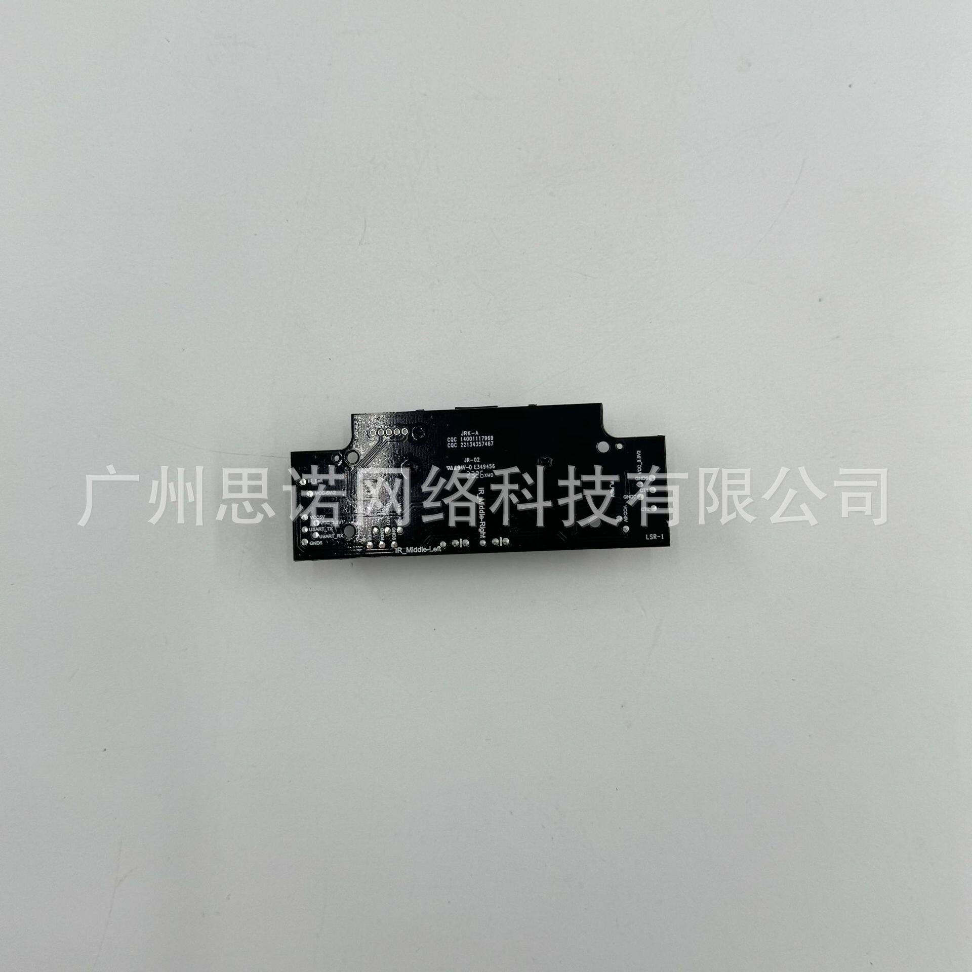 适用于kyvol cybovac s60 扫地机器人维修配件集尘桩主板