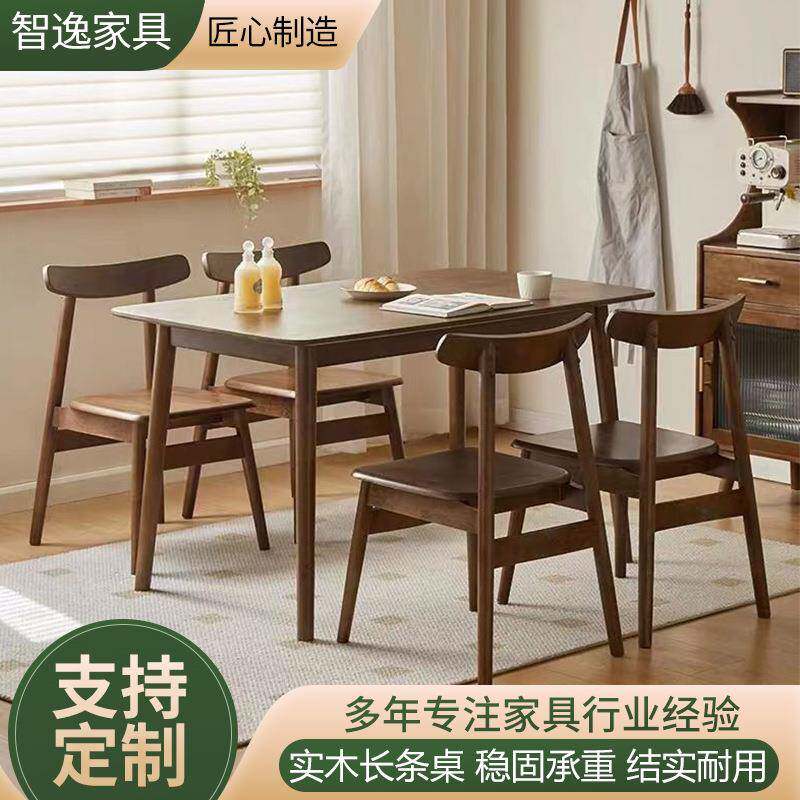 全实木餐桌北欧现代简约纯实木餐桌实木家用小户型客厅长方形桌椅