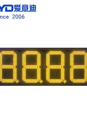 出口泰国清莱LED油价屏10英寸8888黄色防水显示屏加油站油价牌