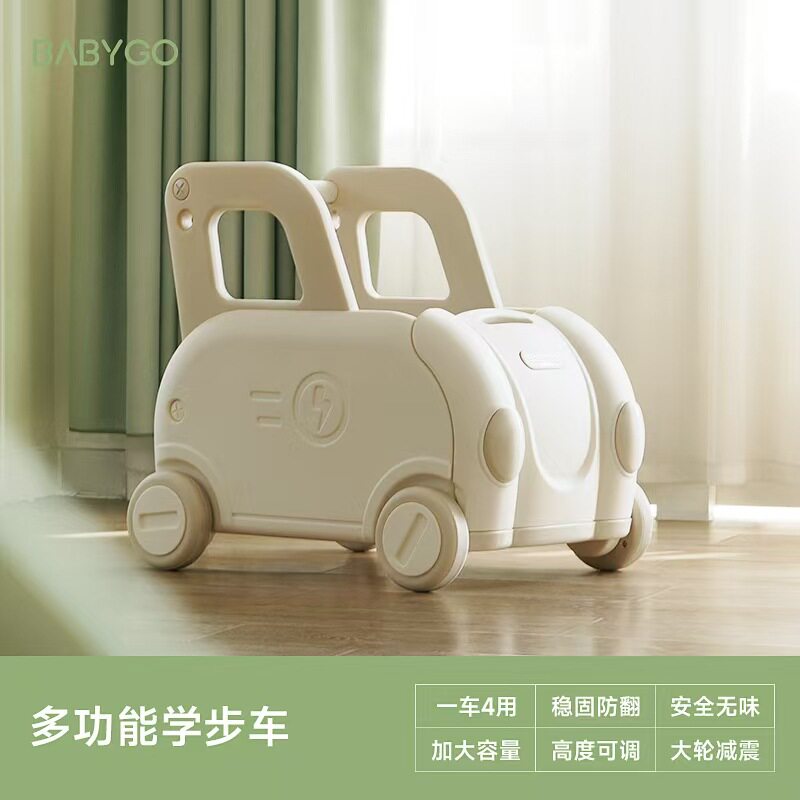 BABYGO婴儿学步车手推车宝宝学走路神器多功能防摔收纳遛娃起步车