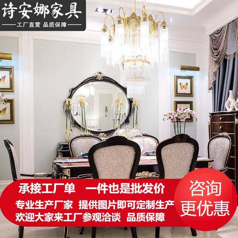 新古典皮艺椅实木雕花黑色钢琴烤漆皮扶手餐椅书房主人椅书椅,工业油品/胶粘/化学/实验室用品,其他实验室设备,淘宝优惠券,粉丝福利购,淘宝优惠卷