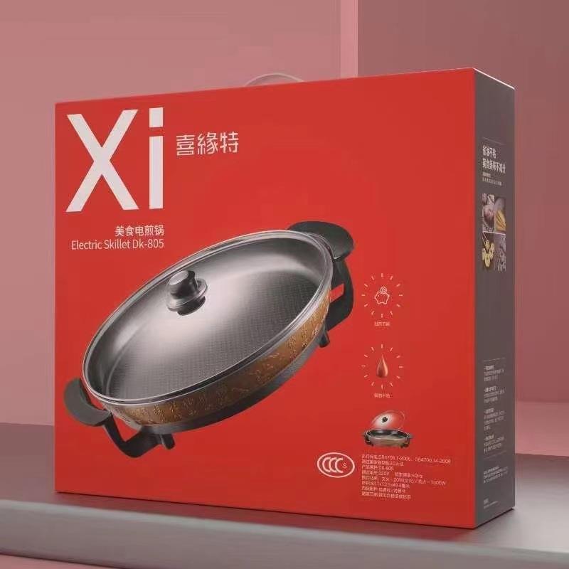 喜缘特家用电煎锅40CM煎炒锅烙饼锅电饼铛不粘锅炒菜锅煎烤炉
