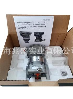 供应罗斯蒙特压差变送器3051CD2A22A1KB4HR5
