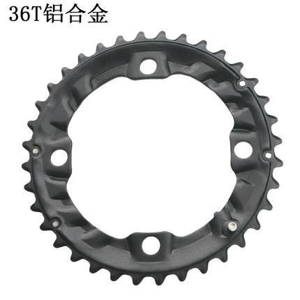 自行车牙盘修补件山地车齿盘36T变速套件配件104BCD铝盘圆盘
