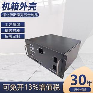 电脑机箱外壳钣金壁挂式设备仪器箱体工控服务器机箱面板外壳