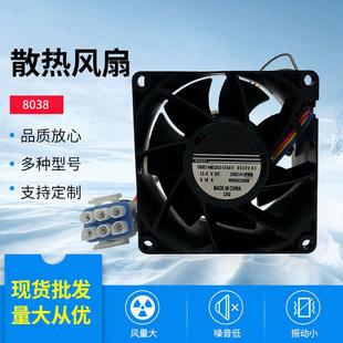 直销高品质803813.6V0.16A双滚珠静音大风量风机WR60X26866