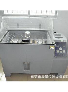 触控式盐雾试验机盐雾机试验箱盐雾机盐雾箱HT-60送货上门