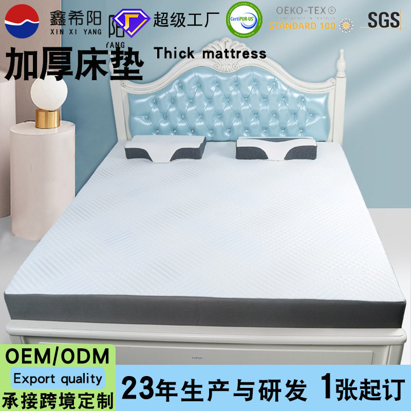 加厚床垫酒店家用软硬两用1.8m1.5米批发泡沫高密度海绵床垫工厂