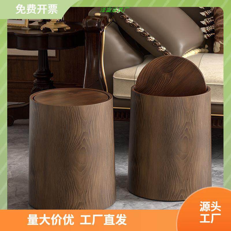 木纹垃圾桶家用卧室客厅厨房卫生间办公室新中式复古卫生桶带盖,工业油品/胶粘/化学/实验室用品,其他实验室设备,淘宝优惠券,粉丝福利购,淘宝优惠卷