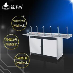 新泽泉XZ 节能饮水机商用饮水机 6C不锈钢多人饮水机龙头步进式