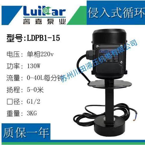 Luikar立式多级离心泵LDPB2V-30-TPLDPB2V-70-TPLDPB8V-30-TP