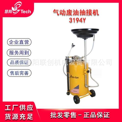格林斯气动废油抽接油机废油抽油机油齿轮油变速箱油液压油收集机