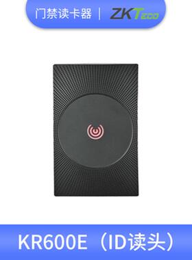 中控KR600E读头中控门禁读卡器C3微耕门禁控制器读头ID门禁读头