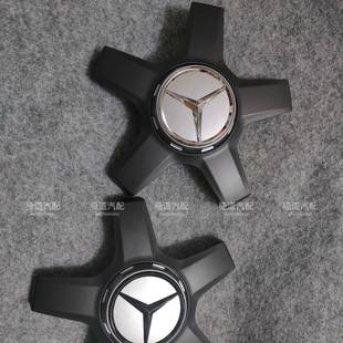 奔驰AMG五爪轮毂盖W205原装 奔驰C63E63G63大G五爪高品质轮毂盖 款