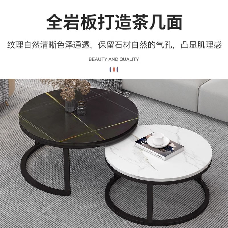 岩板茶几桌子圆形组合简约现代轻奢小户型新款网红桌客厅家用极简