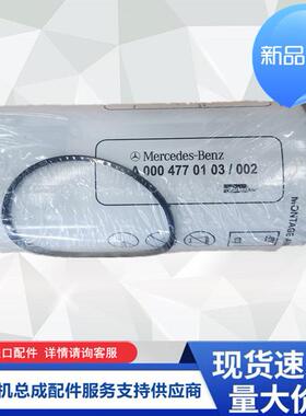 油水分离器柴滤粗滤0004770103/0004771302适用MTU奔驰OM系列