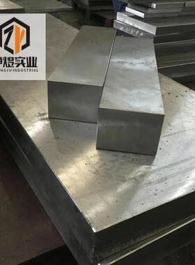 A8MOD模具钢价格美丽A8A8MOD高韧性冷作模具钢板扁钢圆钢零切