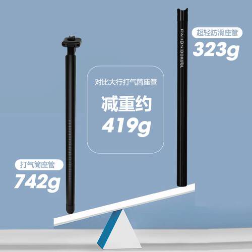 折叠自行车铝合金座管33.9坐管坐杆p8p18s20配件