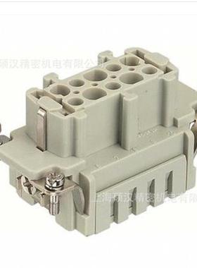 harting/哈丁/浩亭重载连接器10芯HAN10ES-F09330102716