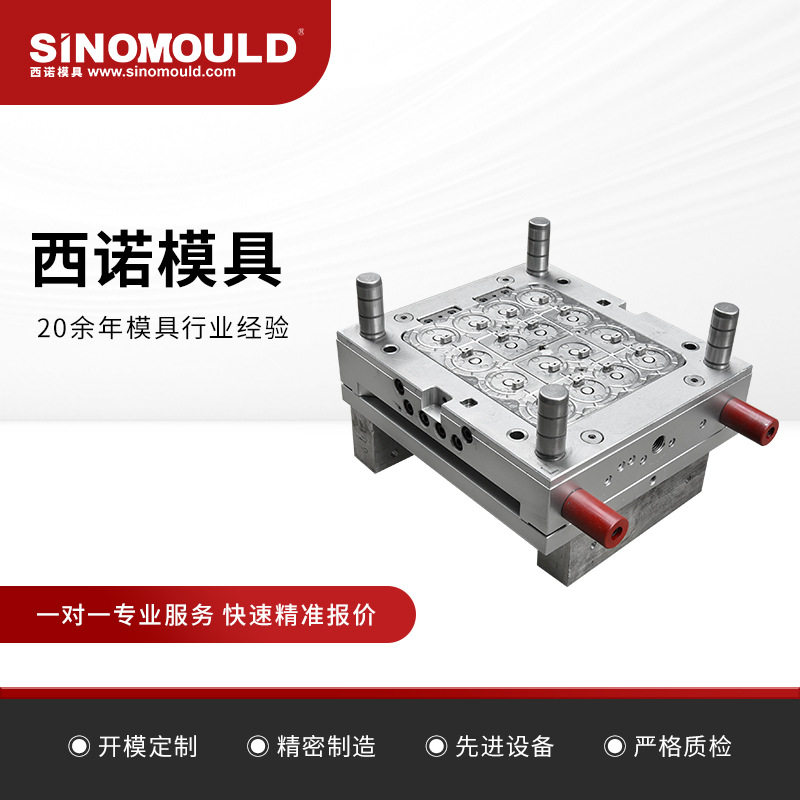 西诺自行车配件牵引板模具儿童拖车、载货牵引板零配件模具