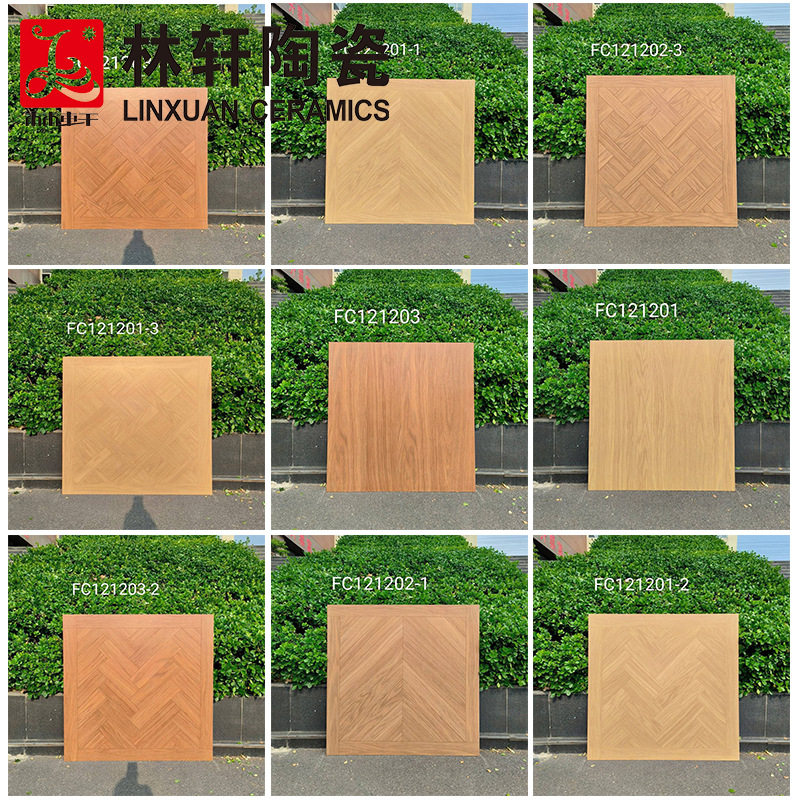新中式仿木纹砖1200*1200服装店茶楼复古仿古砖工程防滑地砖