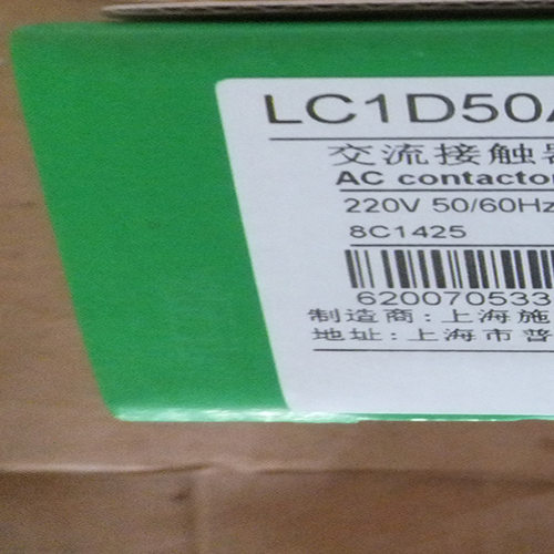 LC1-D50M7C