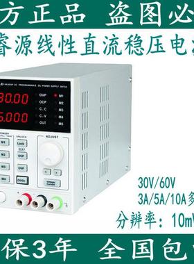 0-30V/0-10A线性可编程直流稳压电源KA3010P