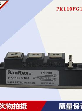 PK40FG120PK55FG16070FG90FG160PK110FG160PK130FG160可控硅