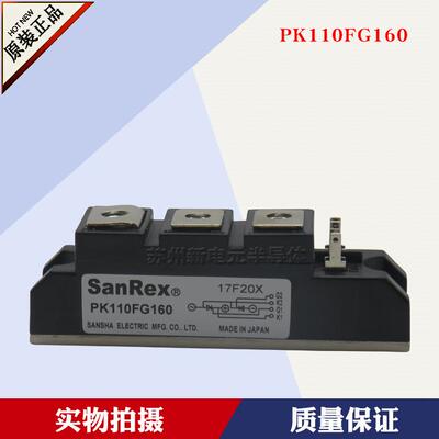 PK40FG120PK55FG16070FG90FG160PK110FG160PK130FG160可控硅