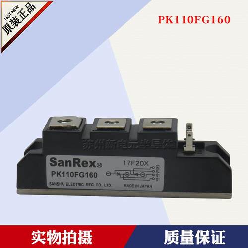 PK40FG120PK55FG16070FG90FG160PK110FG160PK130FG160可控硅