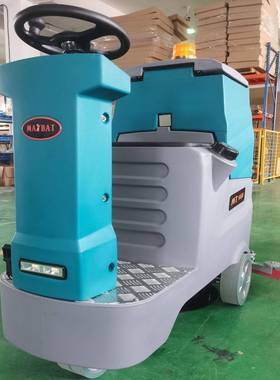 德克威诺驾驶式洗地机MT760地下车库停车场商务楼餐厅地面清洗机