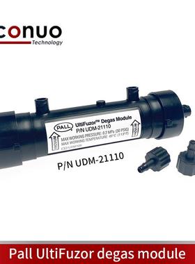 OriginalPALLUltiFuzorDegasModule-UDM-21110