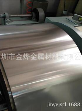 金烨金属锌白铜C7521洋白铜C7701平整度好白铜带