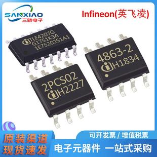 进口智能家居驱动ICTLD5095EL封装 14电脑主板芯片方案开发 SSOP