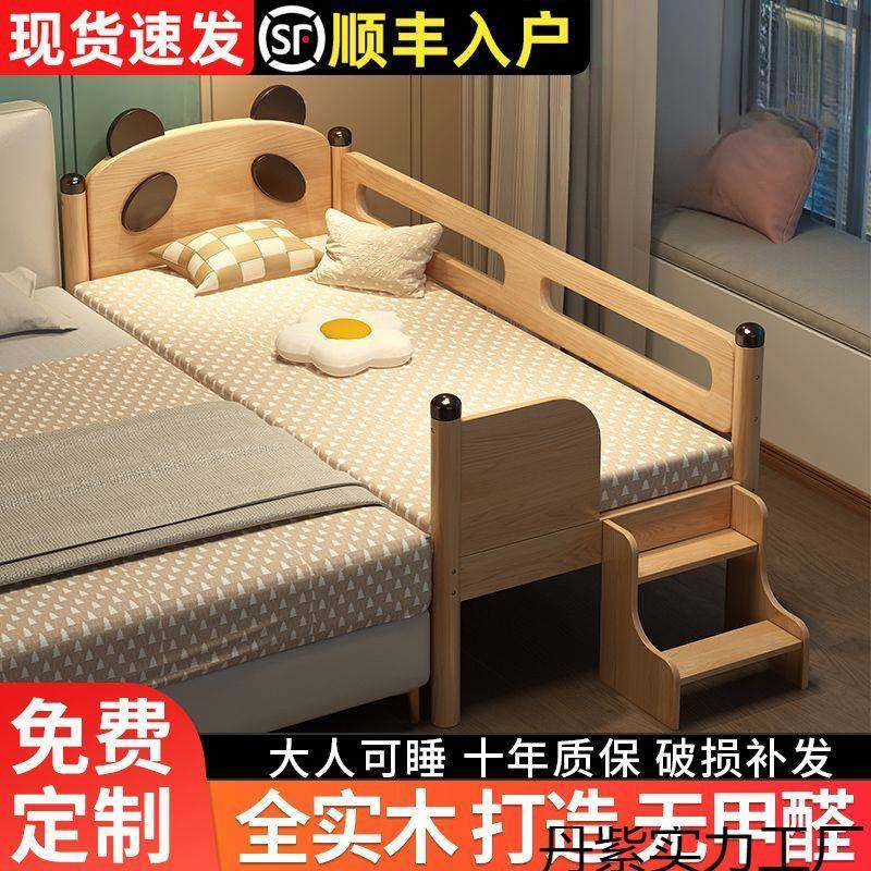 实木儿童床分床神器宝宝单人小床婴儿床边橡木加宽拼接大床,工业油品/胶粘/化学/实验室用品,其他实验室设备,淘宝优惠券,粉丝福利购,淘宝优惠卷