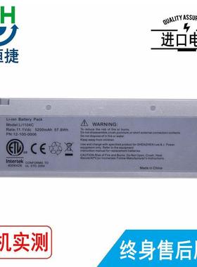 适用于宝莱特M8000M8500M9000AM9500M6612-100-0006电池