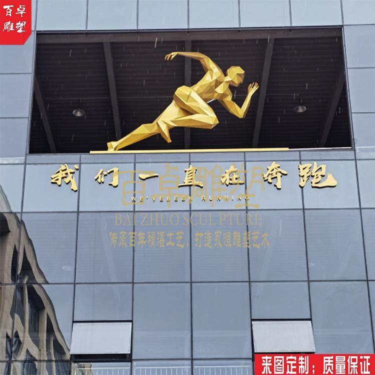 不锈钢菱形切面雕塑抽象人物雕塑企业文化雕塑,工业油品/胶粘/化学/实验室用品,其他实验室设备,淘宝优惠券,粉丝福利购,淘宝优惠卷