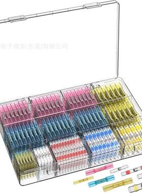 250PCS盒装热收缩焊锡环防水焊接密封对接压接线连接器套件