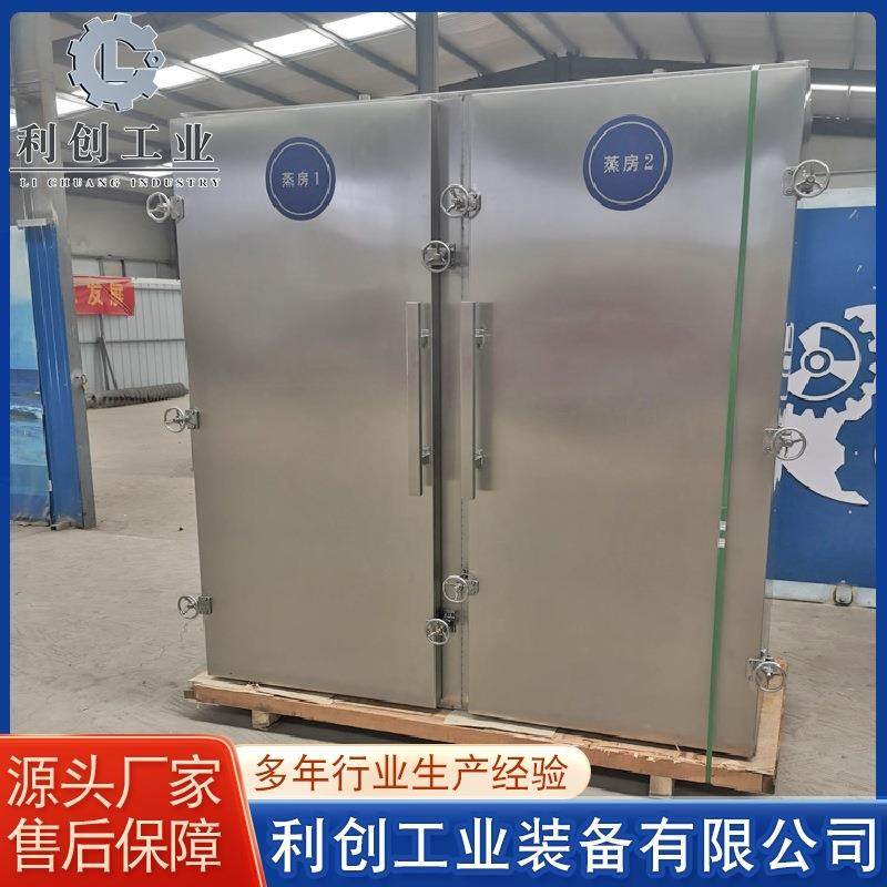 馒头红薯米饭蒸车全自动控时控温双开门蒸箱大型海鲜蒸箱