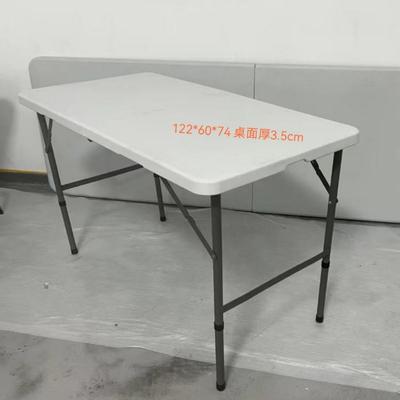 嗨趣携带式122cm塑料白色35mmHDPE面板铁管25*1.0mm户外野营用折