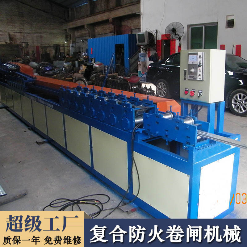防火卷闸机械复合防火卷闸门机卷闸门复合防火卷闸机械厂家供应