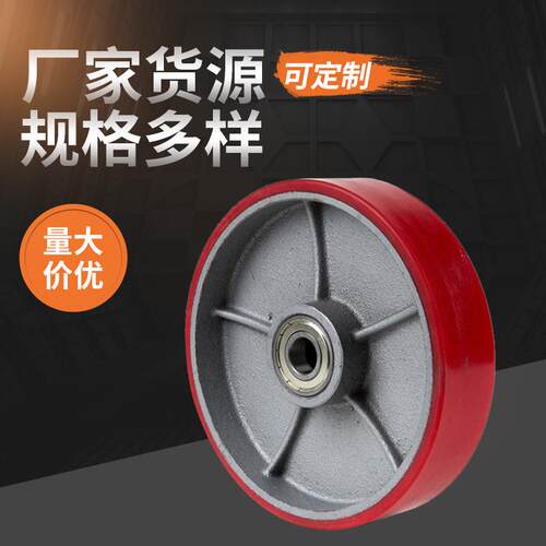手动液压搬运车轮装配6204zz重型pu叉车铁芯轮200x50
